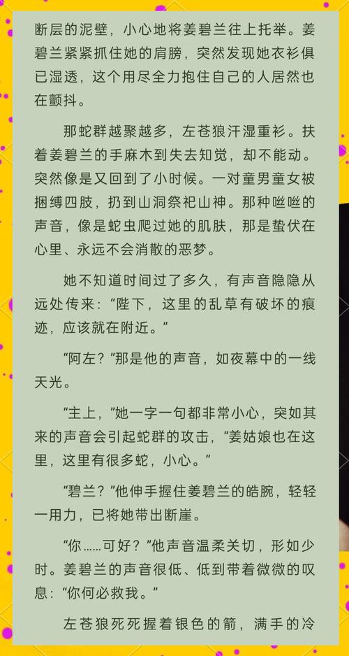 少妇白洁完结TXT在线阅读 | 完整版小说