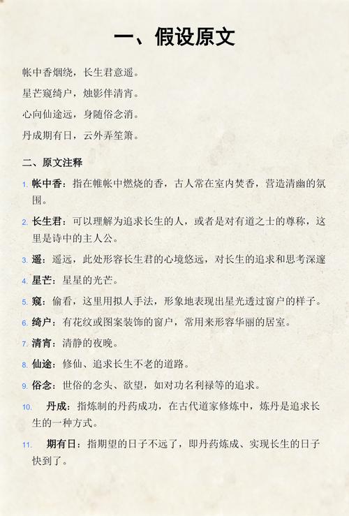 叁考消息报纸在线阅读 - 最新电子版新闻资讯