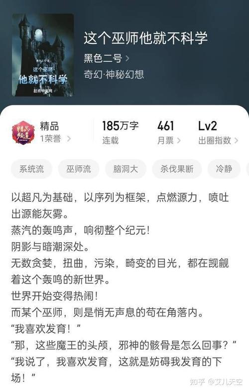 王子的骑士在线阅读 | 热门奇幻小说全文免费阅读