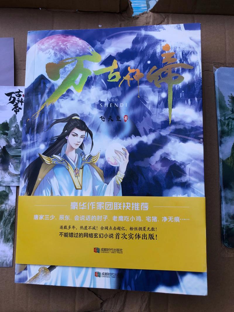 人生海海在线阅读 | 麦家经典小说全文免费阅读