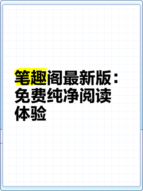 《盗墓笔记》全文在线阅读 | 南派三叔经典悬疑小说