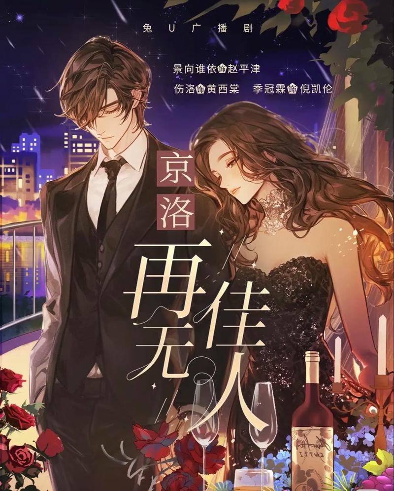 《莫负寒夏》完整版在线阅读｜木寒夏陆决言经典言情小说