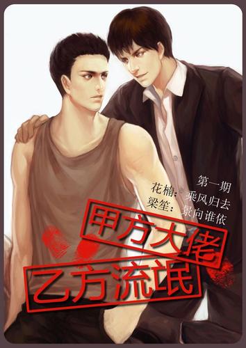 甲方大佬乙方在线阅读：高效协同，文档管理与团队沟通一站式解决方案