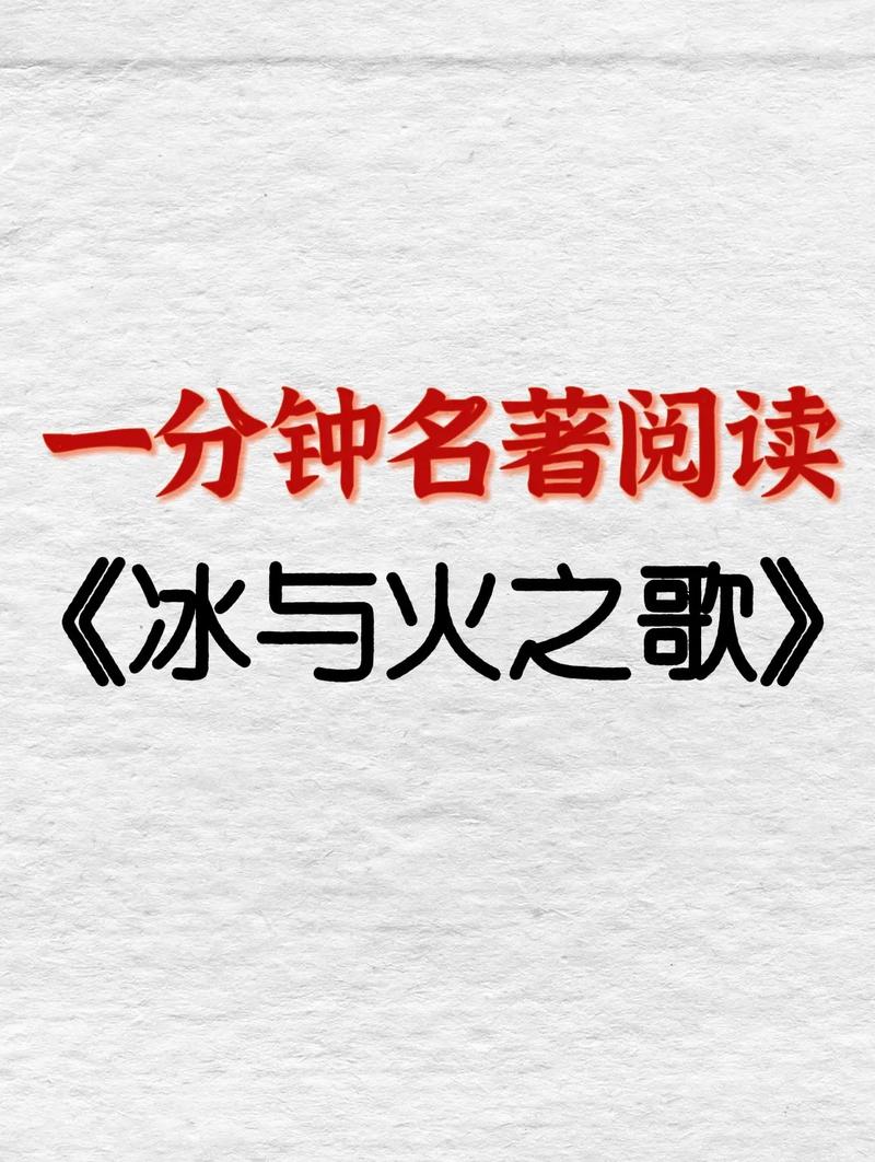 总要习惯一个人在线阅读 - 孤独中成长的治愈系读物推荐
