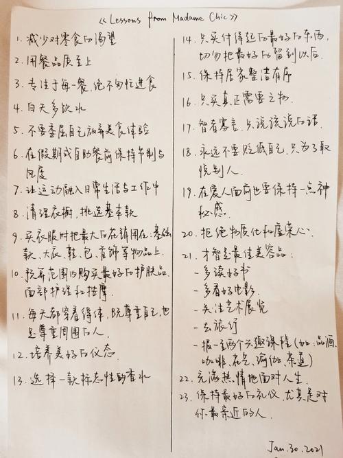 校园乱系列全文在线阅读 | 热门校园小说合集