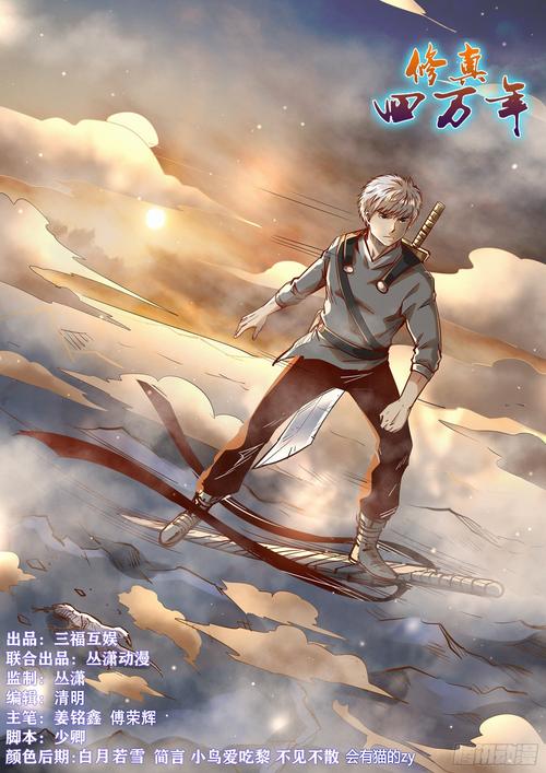 《亲爱的安德烈》在线阅读:两代人的心灵对话与成长启示