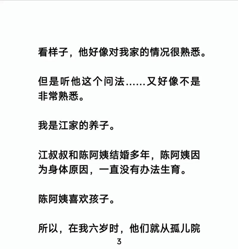 神级龙卫全文在线免费阅读,神级龙卫最新章节更新