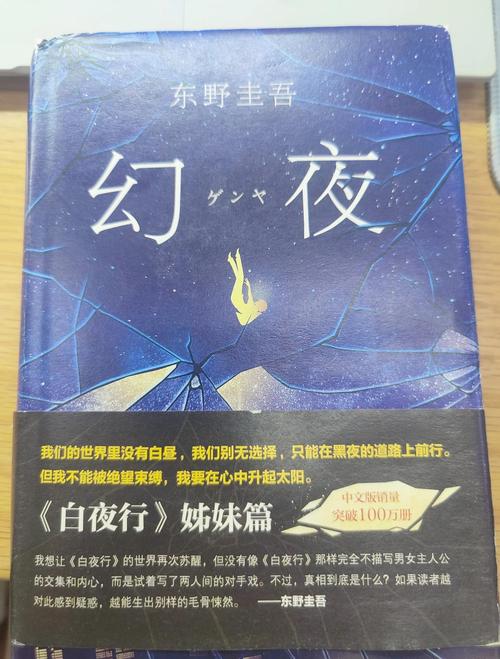 高树三姐妹全文在线阅读 | 热门小说免费阅读