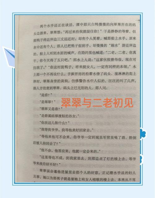 夏洛的网在线阅读全文 | 经典儿童文学友谊与生命故事