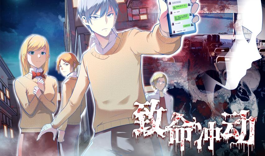 致命冲动全文免费在线阅读 | 无广告弹窗版