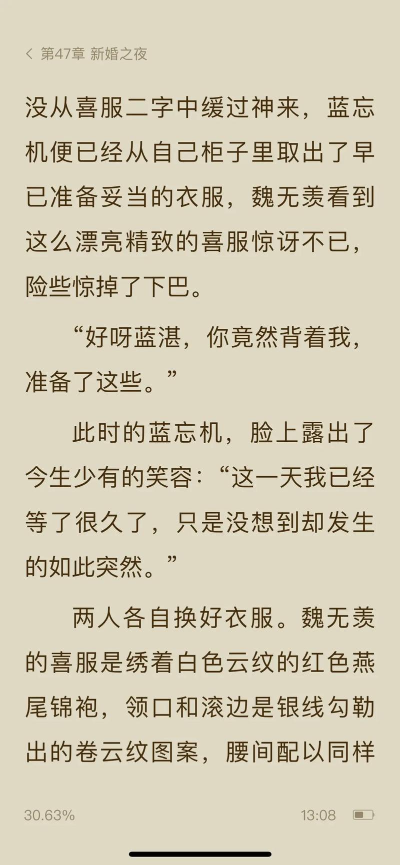 十宗罪4在线阅读：惊悚悬疑，十大变态罪案全解析