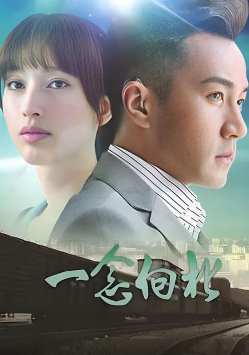 神秘佛眼全文在线阅读：探寻千年佛眼之谜
