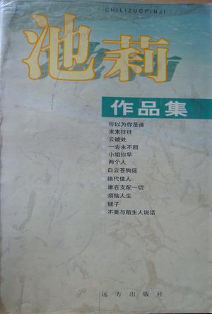 全球通史在线阅读｜世界历史全览，一键纵览文明兴衰