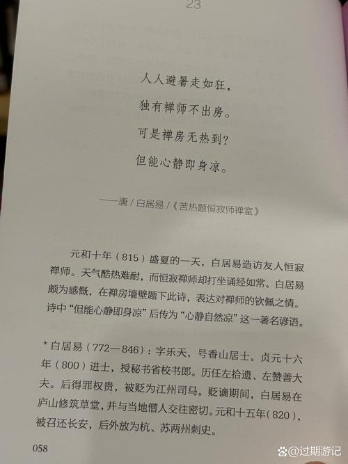南方周末在线阅读：深度观察中国社会与时代变迁