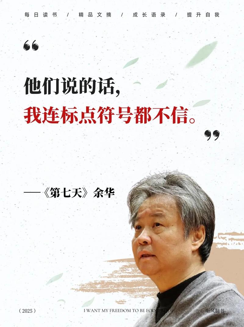 《山楂树之恋》全文免费在线阅读 | 经典纯爱小说