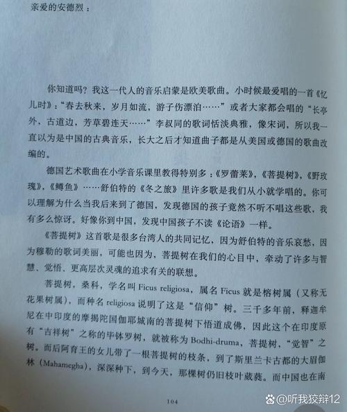 《人民的名义》全文免费在线阅读 | 反腐经典小说