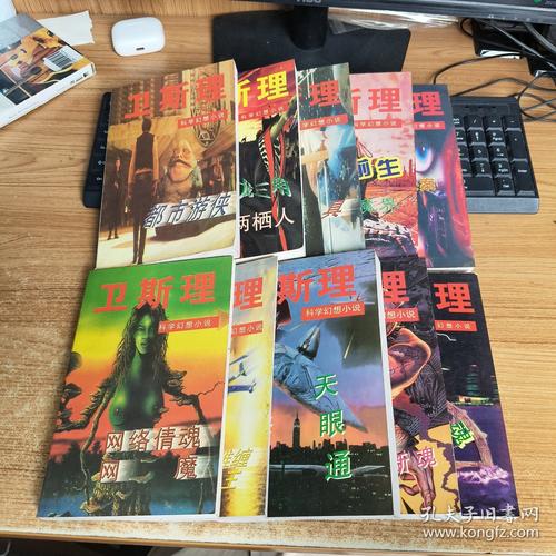 乱欲小说全文阅读 | 热门章节在线免费看
