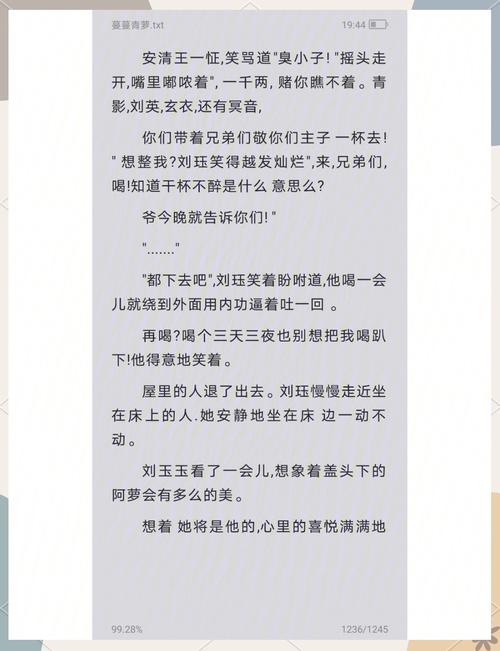蔓蔓青萝全文在线阅读 | 经典古言小说免费阅读