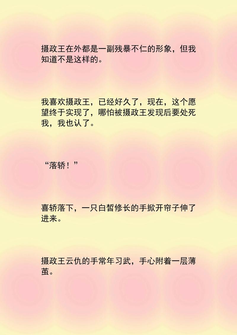 荆棘鸟在线阅读｜经典世界名著小说全文免费阅读