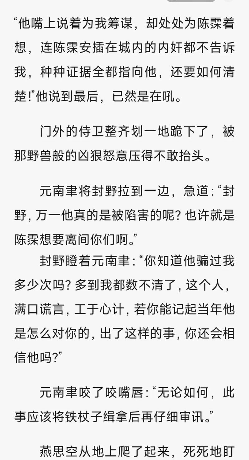 斗罗大陆在线阅读全集｜唐家三少经典玄幻小说完整版