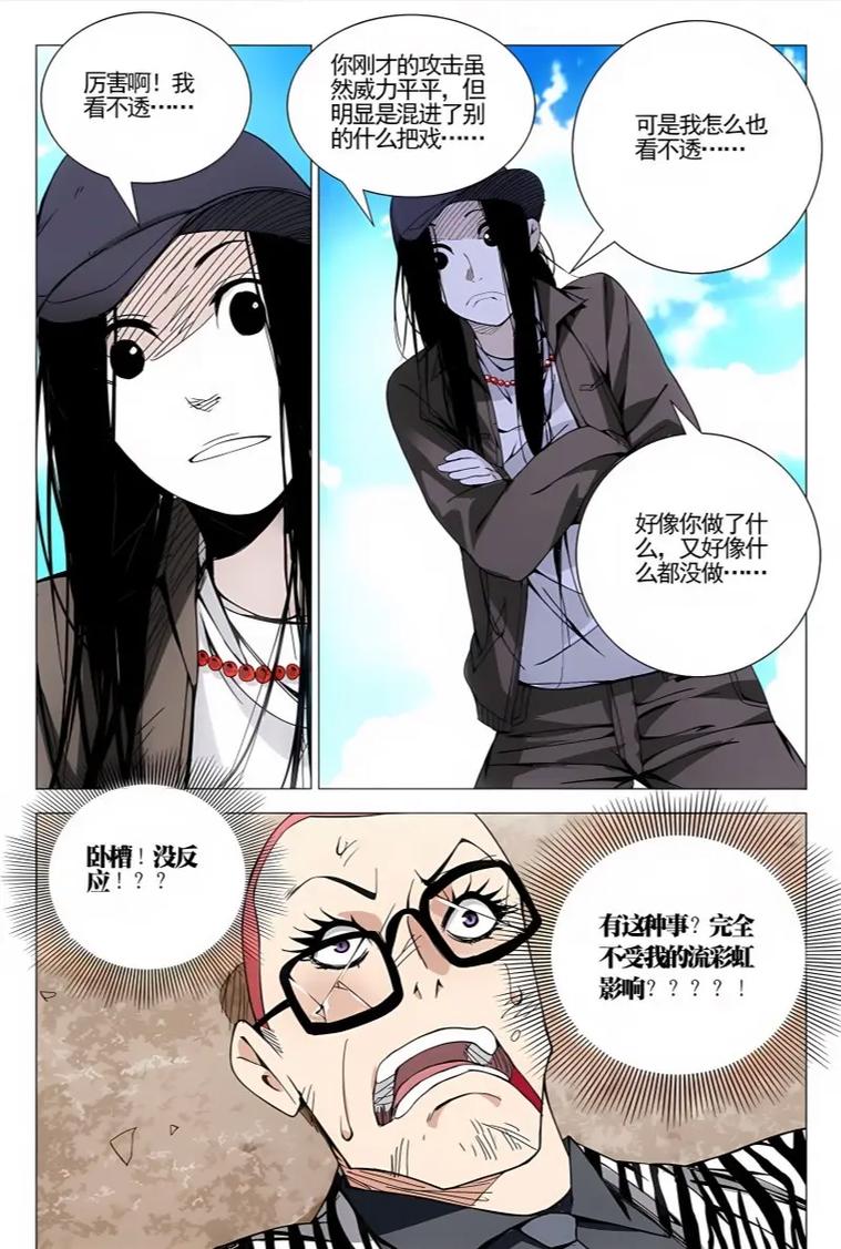 《盛唐幻夜》全文在线阅读 | 盛唐悬疑奇幻小说