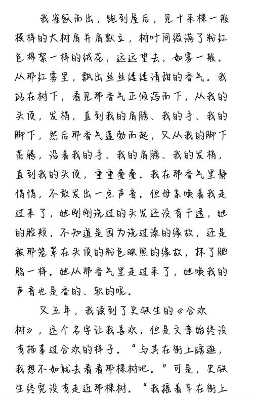 牧神记小说在线阅读 | 牧神记最新章节全文免费阅读