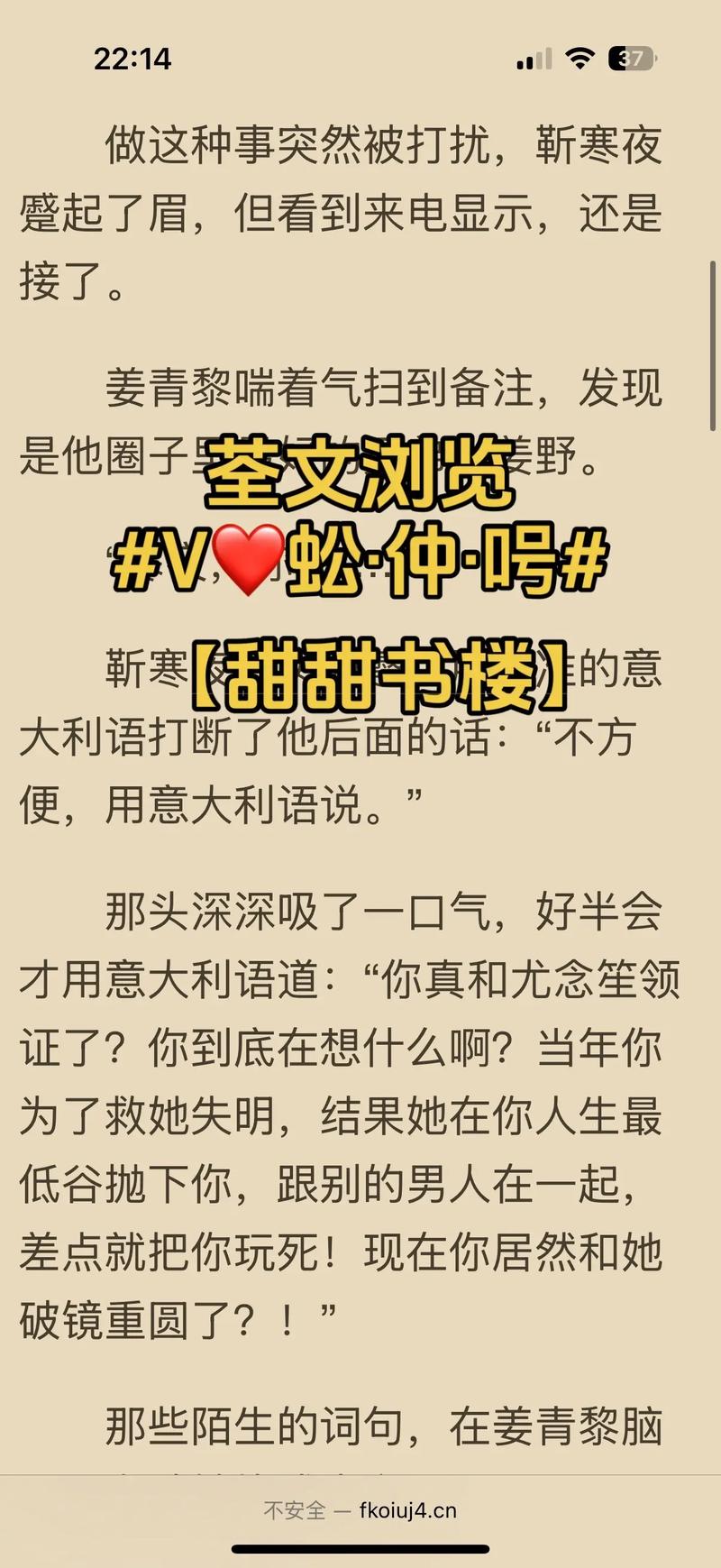 辣文合集在线阅读 - 热门小说大全