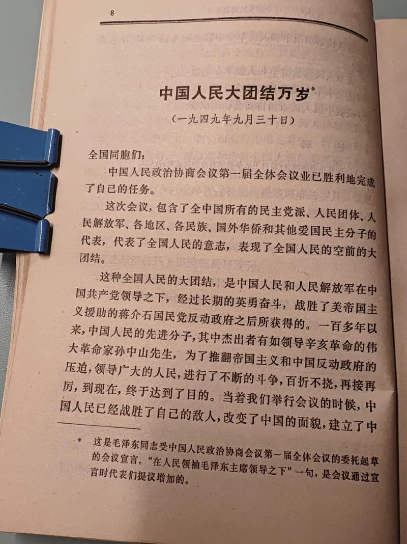 厉元朗水婷月全集免费在线阅读 | 官场爱情小说无删减