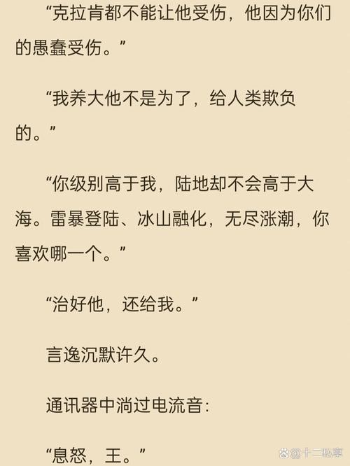 乡村小神医txt在线阅读 | 完整版无弹窗免费全文阅读