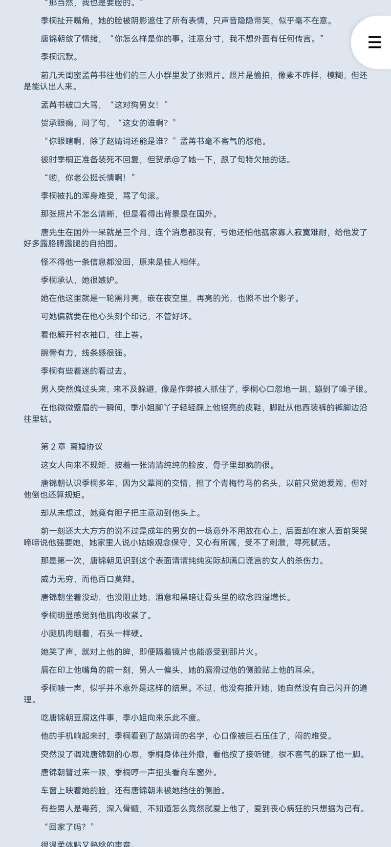 羞羞漫画在线阅读入口免费 - 海量高清漫画资源
