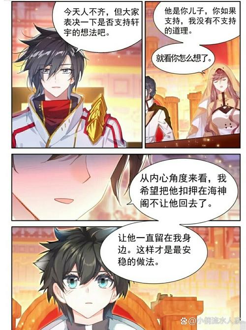 《平凡的世界》在线阅读｜路遥经典小说全本免费