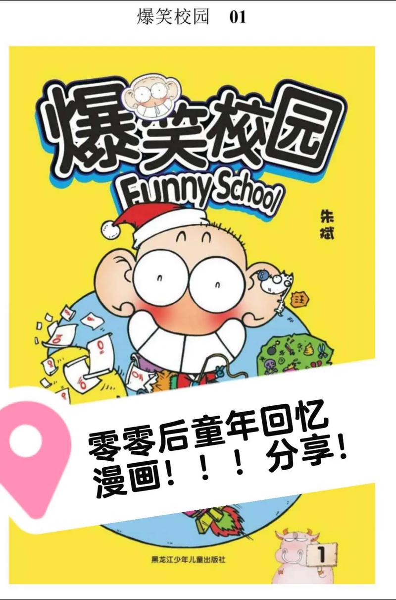校园乱系列全文在线阅读 | 热门小说持续更新