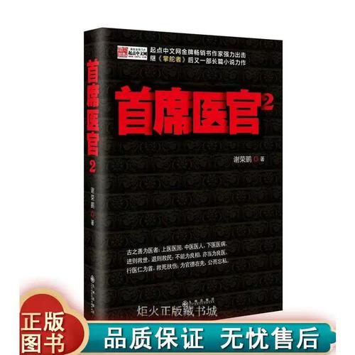国富论在线阅读 | 亚当·斯密经典经济学著作全文