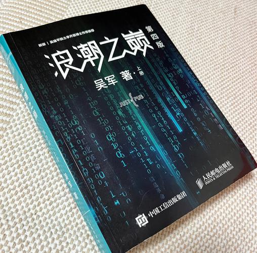 秦岭神树在线阅读 | 盗墓笔记经典章节完整版