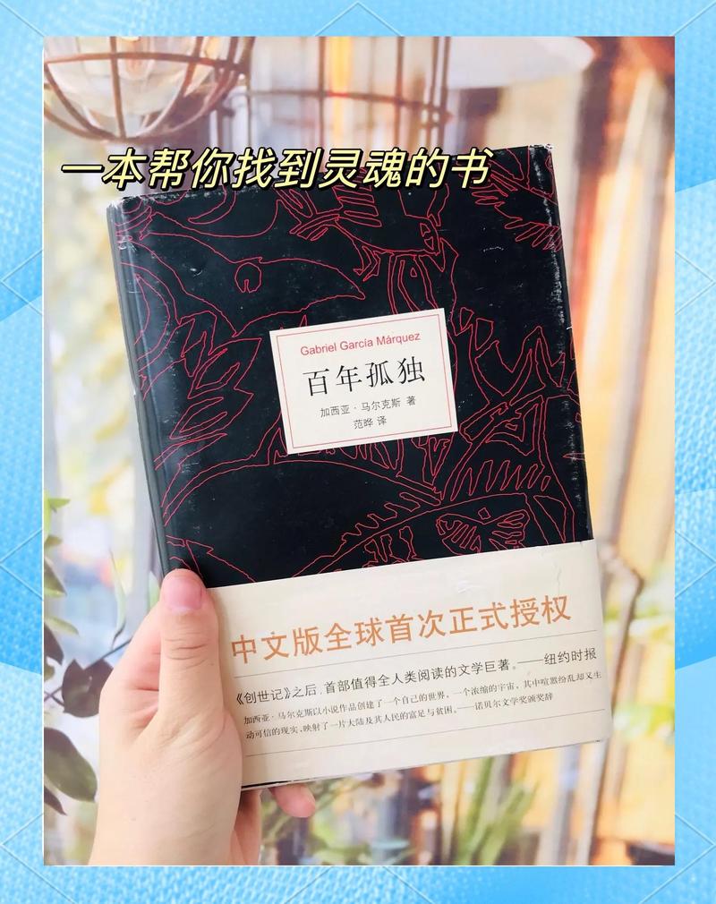 乐可金银花全文免费阅读在线下载,笔趣阁软件一键获取