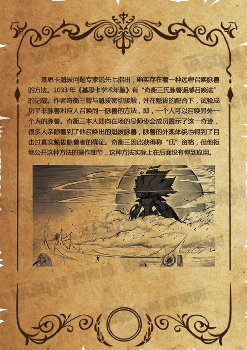 第一炉香全文在线阅读 | 张爱玲经典小说免费读