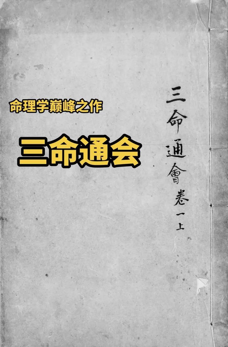 猎魔手记全文在线阅读 | 猎魔手记最新章节更新