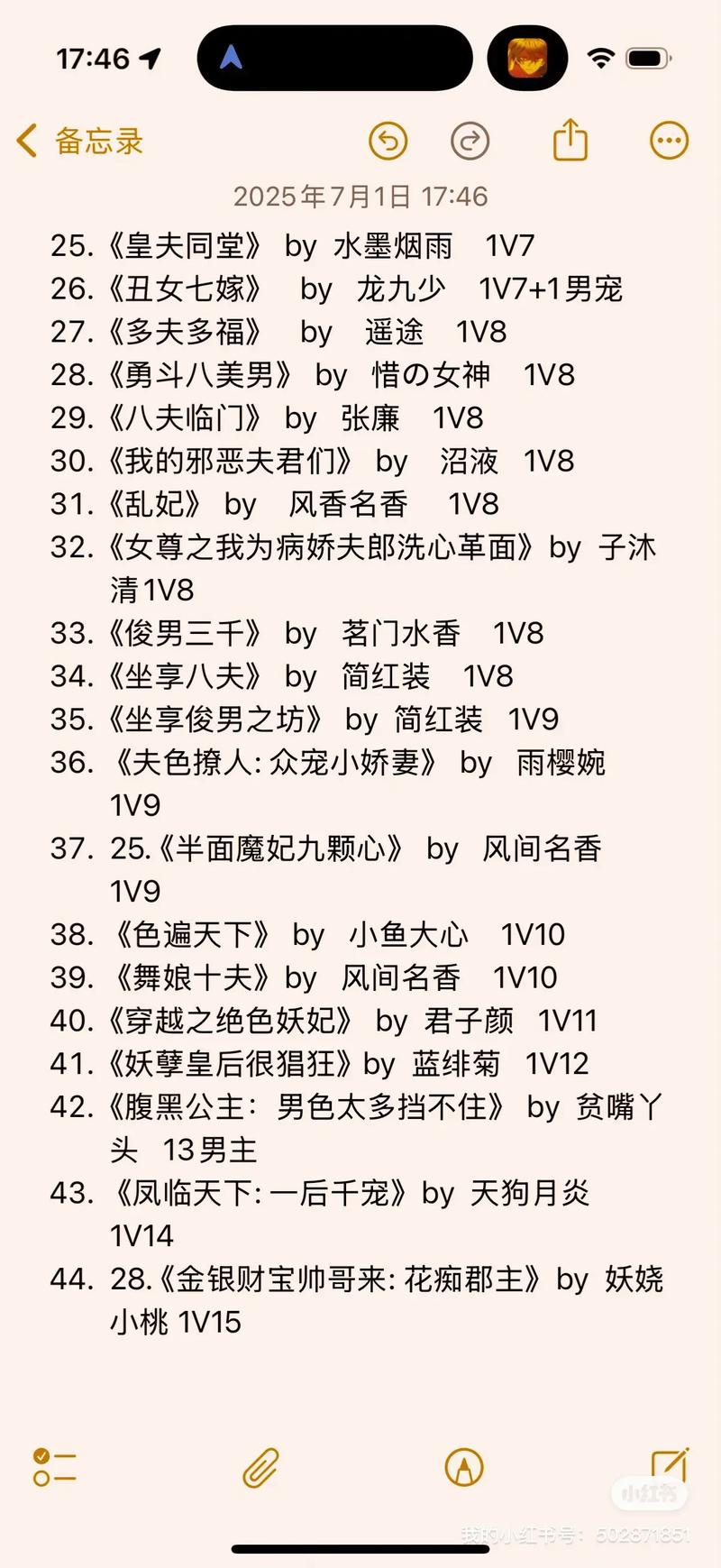 多男强轮一女高辣小说全文阅读，热门禁忌题材在线看