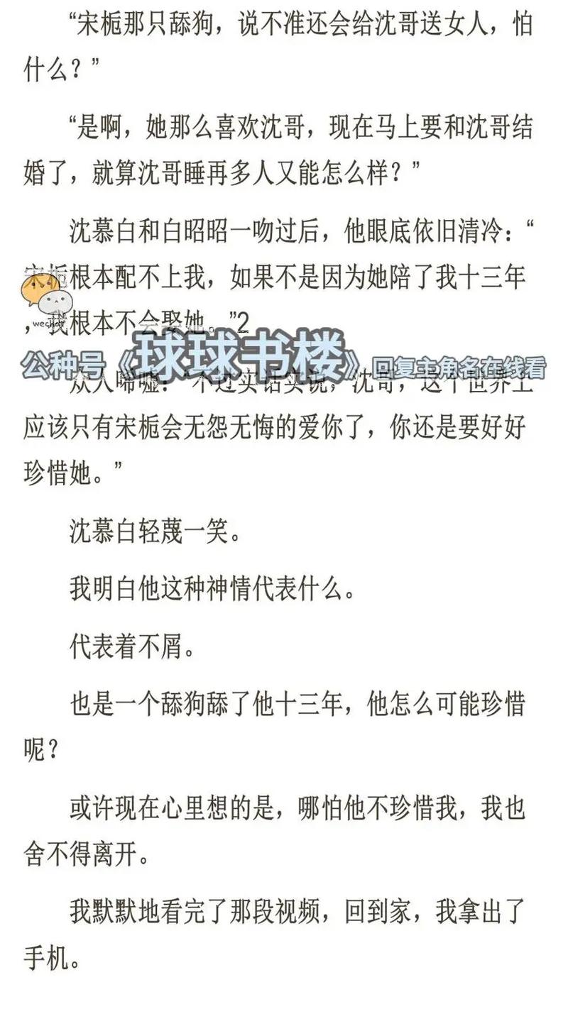 密室逃脱游戏在线免费阅读 | 沉浸式解谜闯关