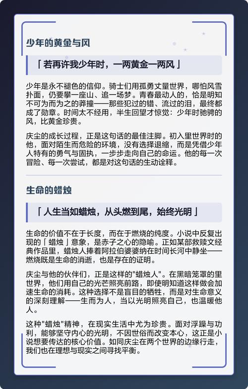 金瓶梅小说在线阅读 | 古典世情名著完整版