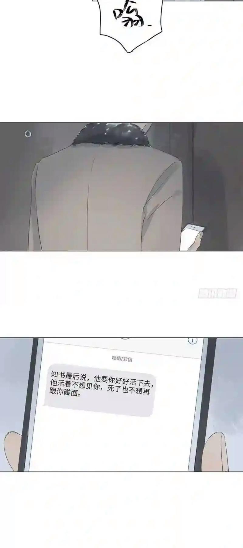 最爱你的那十年全文免费在线阅读 | 经典虐恋小说
