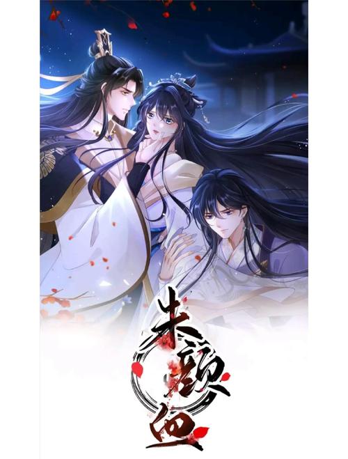 延禧攻略小说在线阅读 | 全文免费阅读