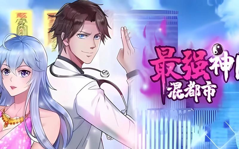 白洁全文免费在线阅读 | 无广告高清完整版