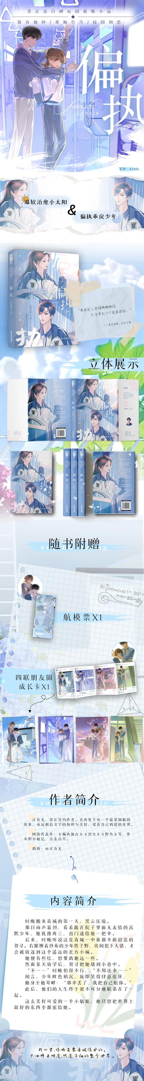 阴生子全文免费在线阅读_无广告完整版小说