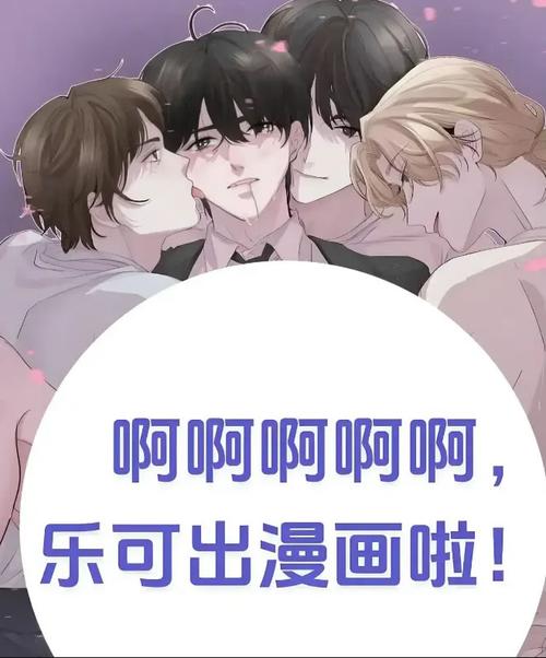 乐可金银花全文免费阅读在线下载,笔趣阁软件一键获取