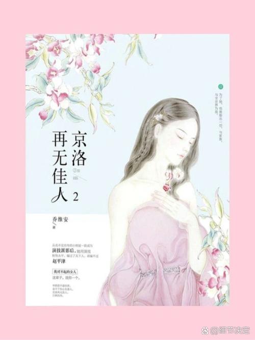 大团结在线阅读35 | 精彩章节剧情深度解析