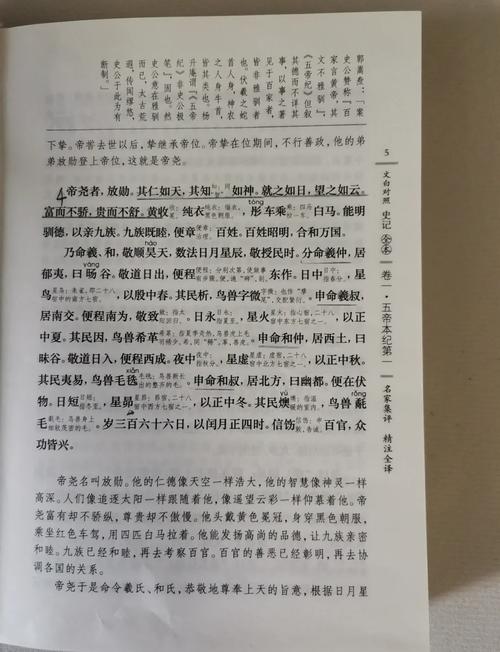 《一女多男多肉》海量章节在线阅读，禁忌情缘与多重羁绊尽在指尖