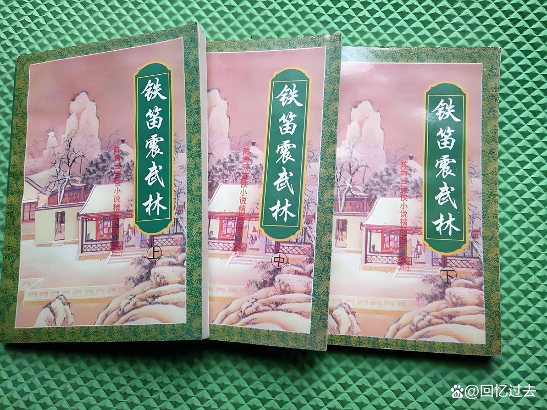 陈青云武侠小说全集在线阅读_经典作品合集