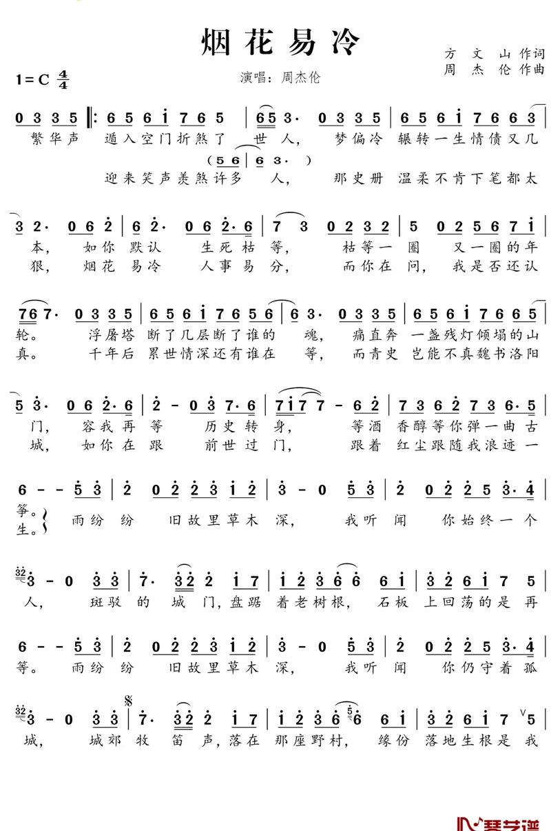 总裁媳妇的爱上我在线阅读 - 豪门甜宠总裁文全文小说免费阅读