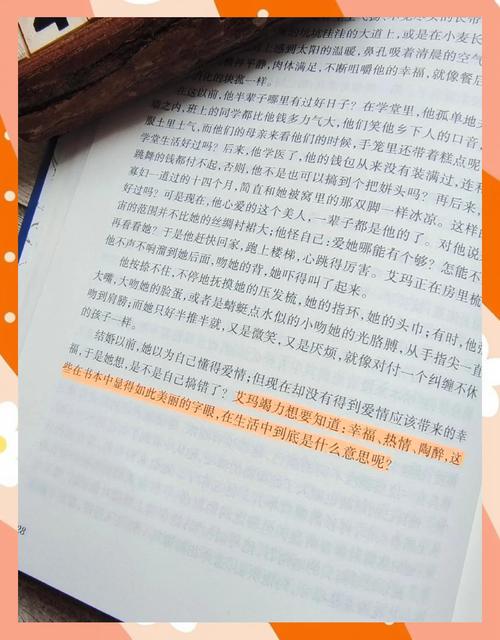 天下苍茫全文免费在线阅读 | 最新章节更新